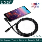 Кабель-удлинитель USB Type-C, 5 А, 100 Вт