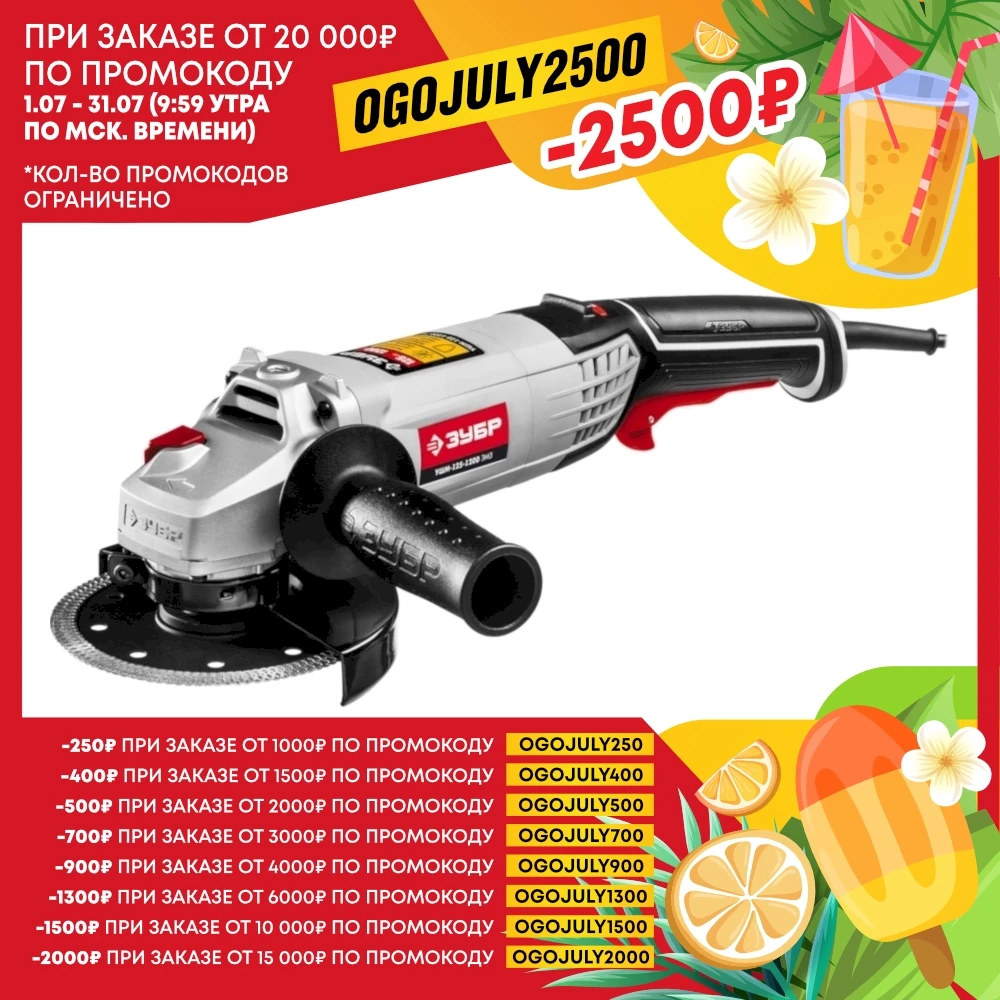 Угловая шлифовальная машина (болгарка УШМ) с регулировкой оборотов 125 мм 1200 Вт 11000