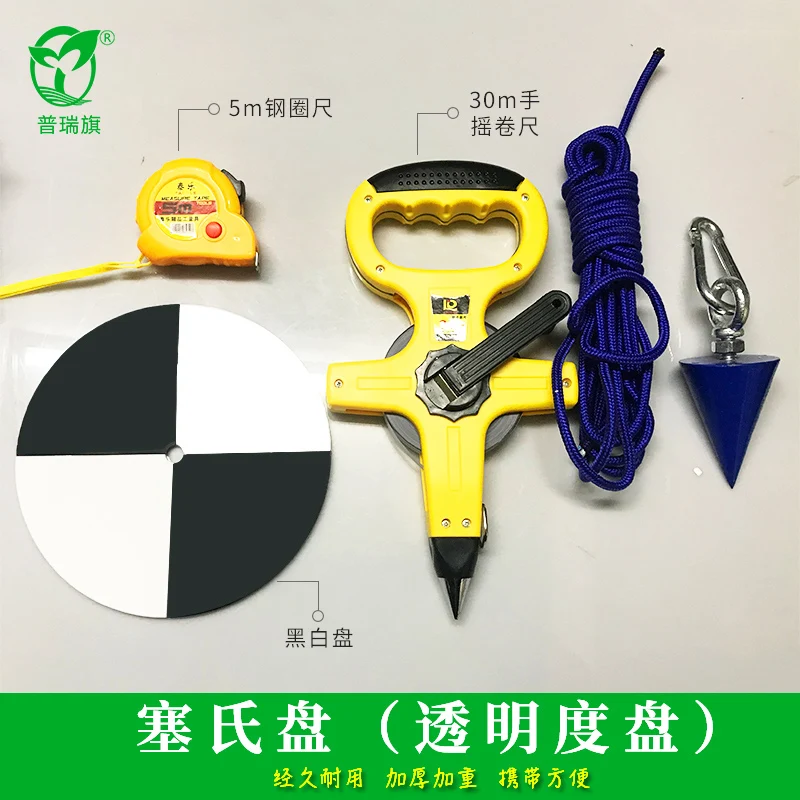 

Transparency disc Thickened SD20 high-quality black and white transparency disc Sagittarius disc / Savoy disc 30m hand crank