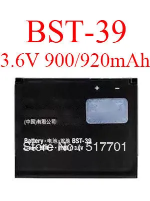 

ALLCCX battery BST-39 for Sony Ericsson C902c G702 R300 T707 W20 W380c W508 W908 W910i Z555i w20i