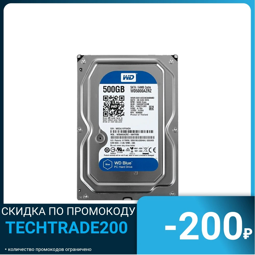 Внутренний жесткий диск WESTERN DIGITAL Blue WD5000AZRZ 500ГБ| |