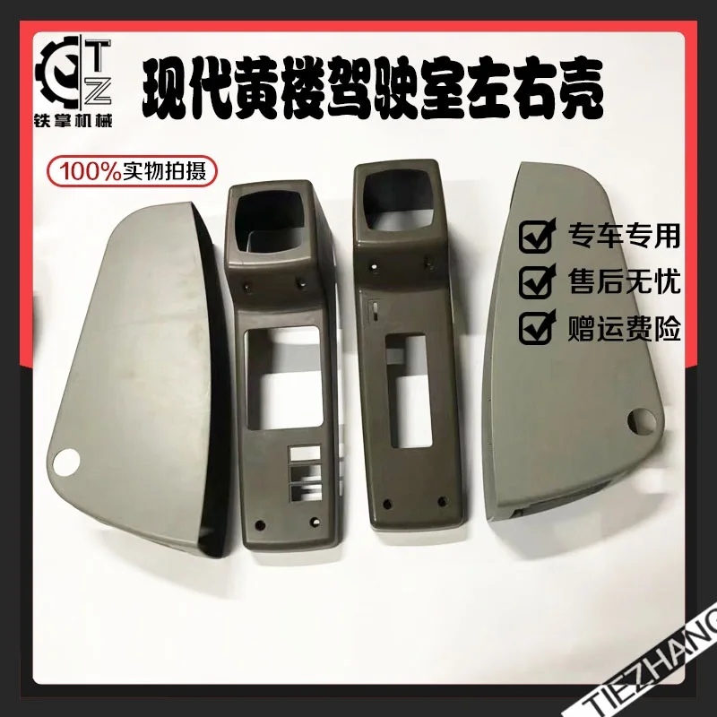 Аксессуары для экскаватора подходит замены старых и современный R150/215/225/265/305/5 7