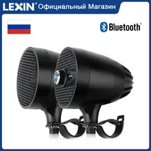 Lexin S3 Скпер Bluetooth Колонки на Мотоцикл Аудио Музыкальная Система для Квадроцикла ATV с Радиотюнер FM