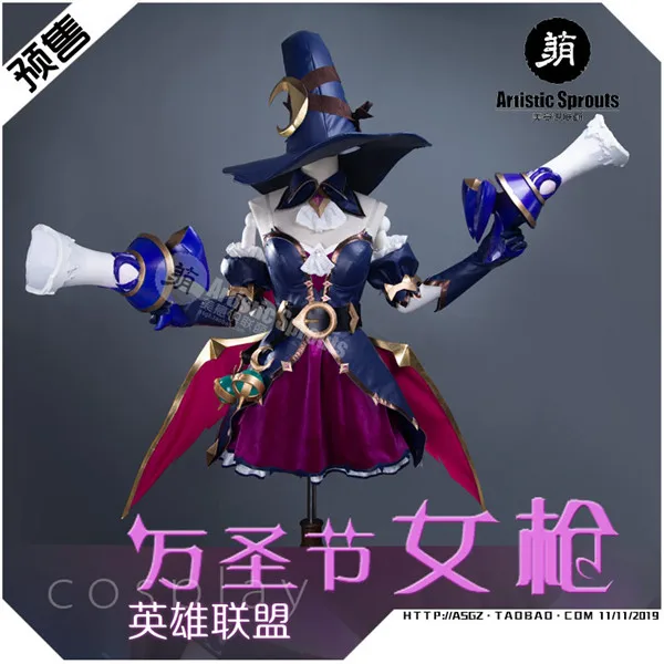 Женское платье LOL Start Guardian Magic girl охотник за головами мисс удачи костюм для косплея