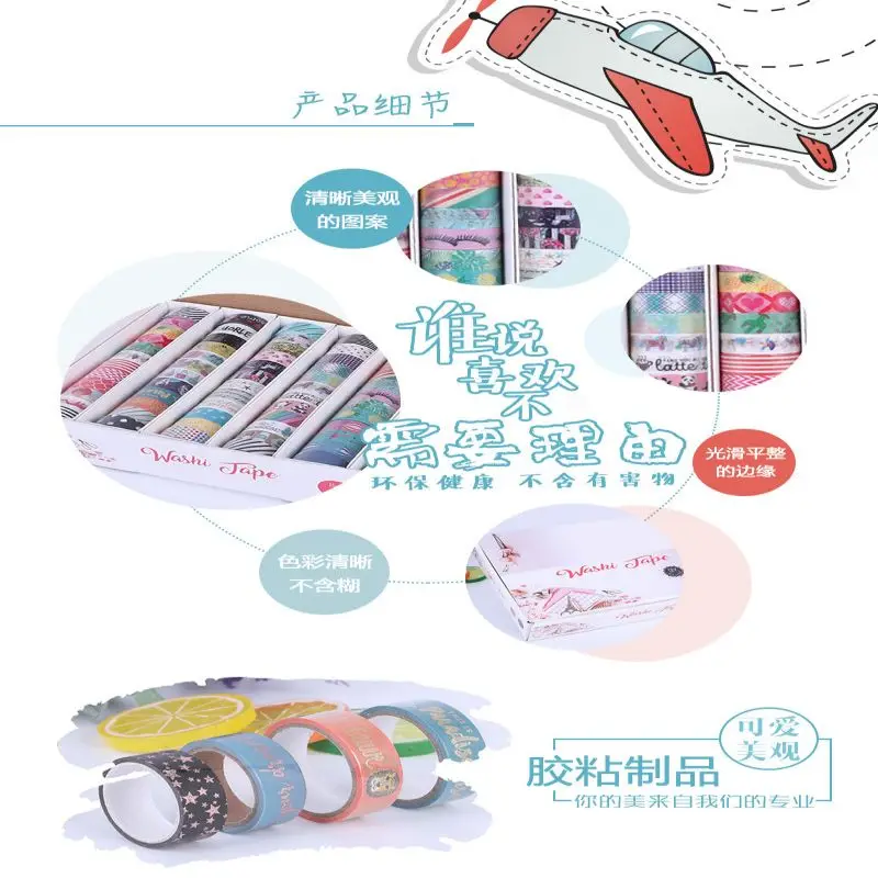 

Nitoll 72 PCS/LOT Random Washi Tape School Supplies Sets Scrap booking Masking Adhesive Tapes Paper Stationery Stickers