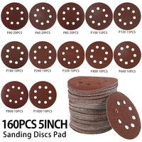 160 pcs 5 inch 125mm 8 hole 40 1000 grit round shape sanding discs hook loop buffing sheet sandpaper 8 hole sander polishing pad