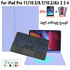 Чехол с клавиатурой для iPad Pro 11 2021 Air 4 2020 3 10,2 2021 Pro 10,5 9,7, iPad 9, 8, 7, 6, 5, 4, с подсветкой