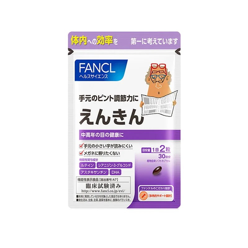 FANCL Blueberry Lutein Tablets 60 Capsules/bag Free Shipping