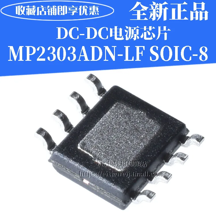 10 шт./лот MP2303ADN-LF-Z DC-DC 3A 28V 360kHz Новый оригинал в наличии | Обустройство дома
