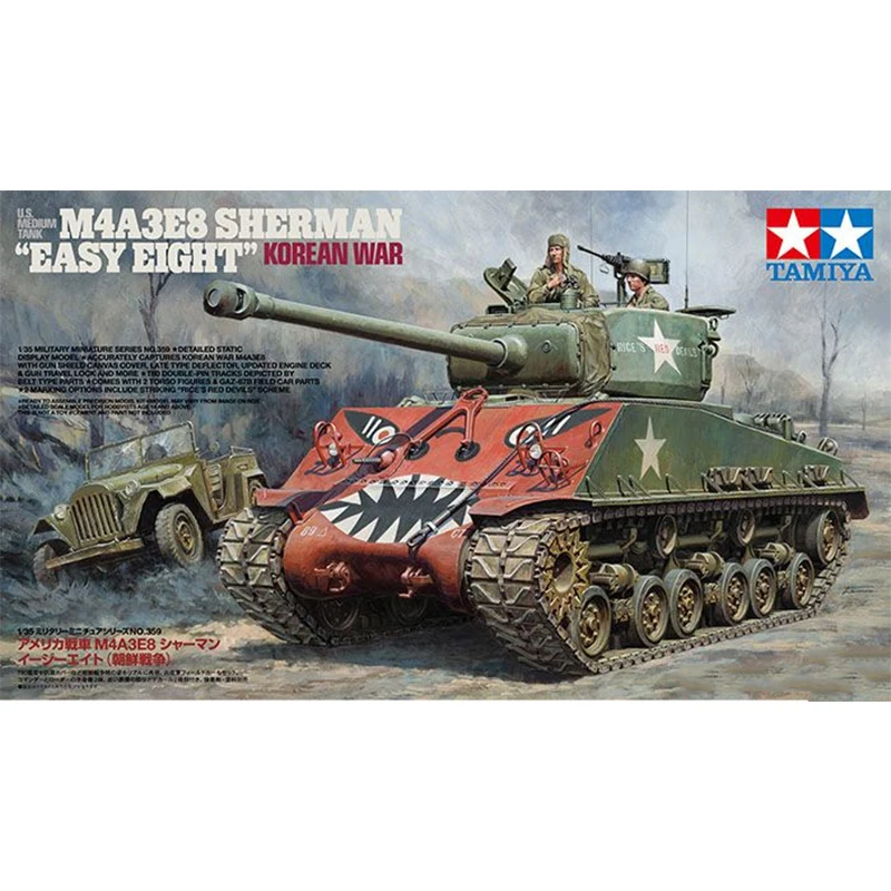 Tamiya 35359 1/35 США M4A3E8 Шерман легкая восемь танков средней величины в корейской войне