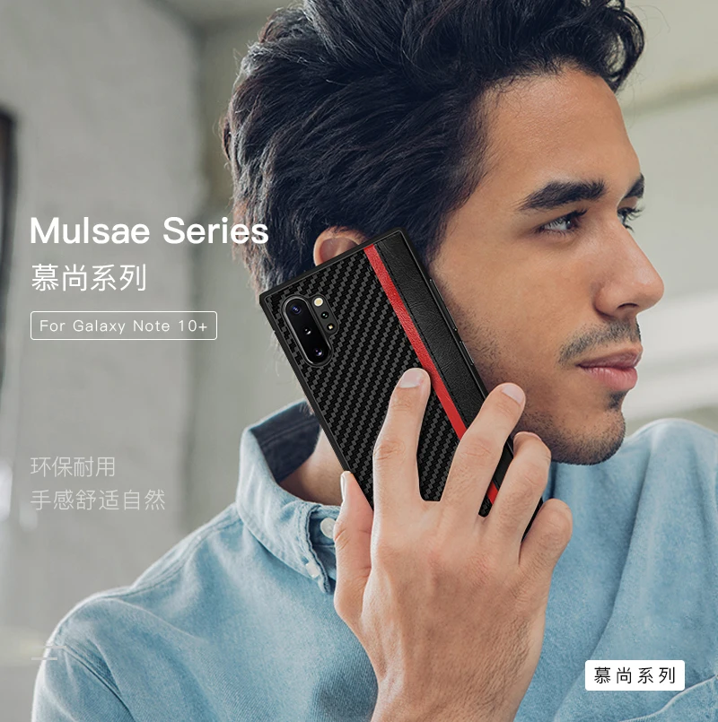 Роскошный чехол для телефона из искусственной кожи и углеродного волокна samsung