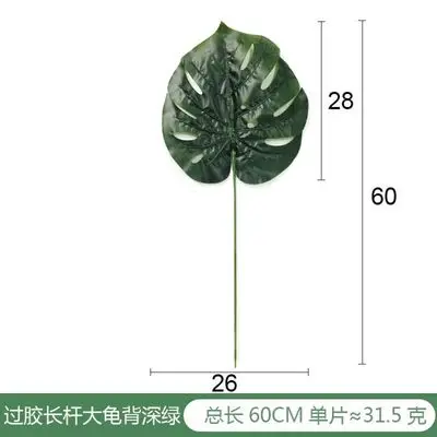 Dark green Leaf 28cm Пластиковые искусственные листья GreenTropical Пальмовые Листья моделирование лист для вечерние для дома садовые украшения DIY - Цвет: Dark green Leaf 28cm