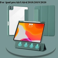 for 2019 ipad 10 2 2018 2017 9 7 mini6 penci case 2021 pro 11 10 5 air 3 4smart cover with pencil holder ipad pro2020 generation