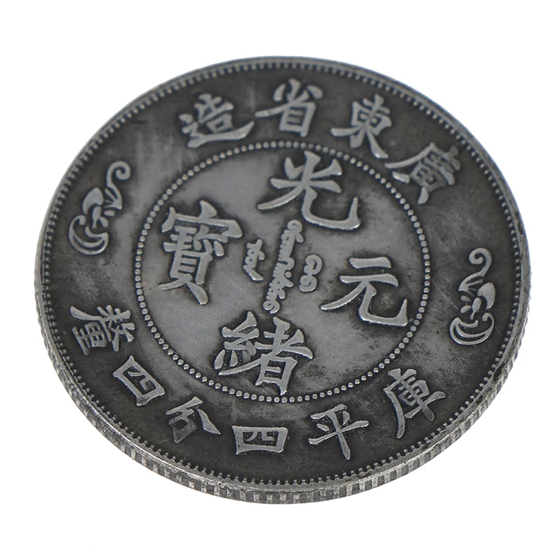 Китайские монеты Fegnshui Dragon Yuan античные династии Qing Guangxu Guangdong|Безвалютные монеты| |