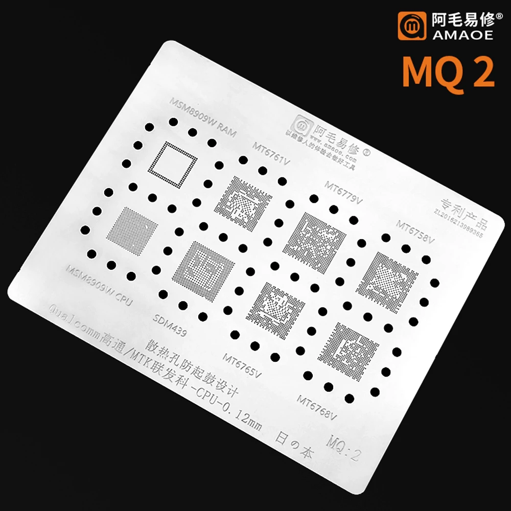 Amao BGA реболлинговая трафаретная установка Оловянная сеть для Qualcomm PM MTK MT Power CPU WCD