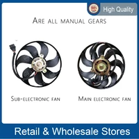 main electronic fan and auxiliary electronic fan manual gear for polo