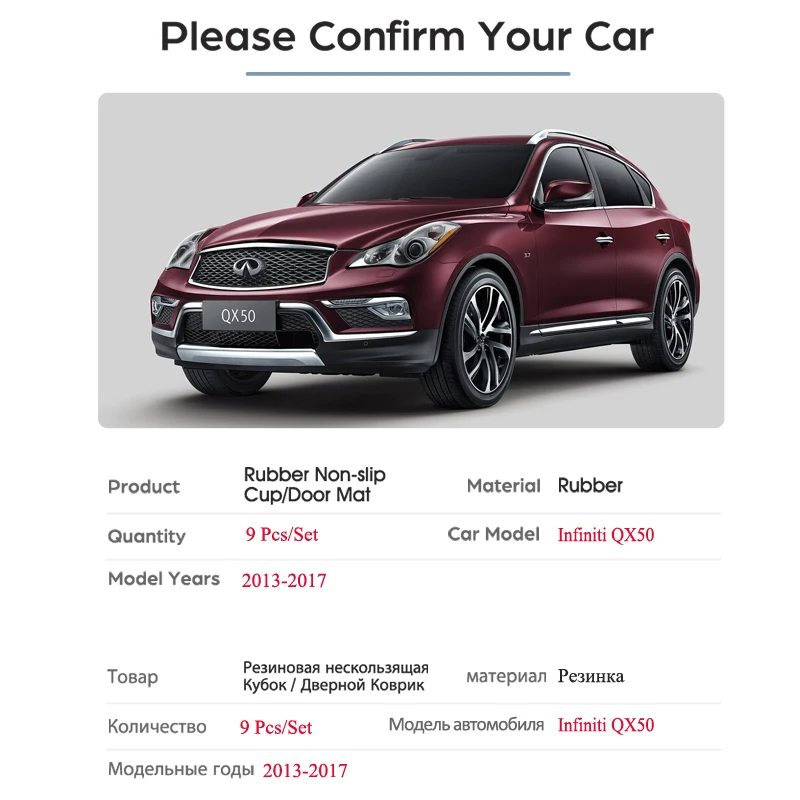 Противоскользящие резиновые ворота слот чашки коврик для Infiniti QX50 J50 2013 двери паз коврик Подставка Чашки наклейки