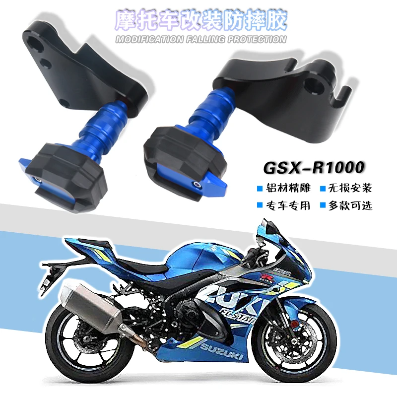 For SUZUKI GSX-R1000 GSXR1000 GSXR GSX-R 1000 2017-2022 Motorcycle Falling Protection Frame Slider Fairing Guard Crash Protector
