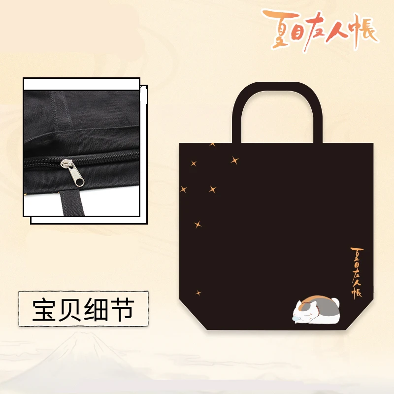 Аниме мультфильм Нацумэ Yuujinchou кошка печатная Холщовая Сумка через плечо кошелек