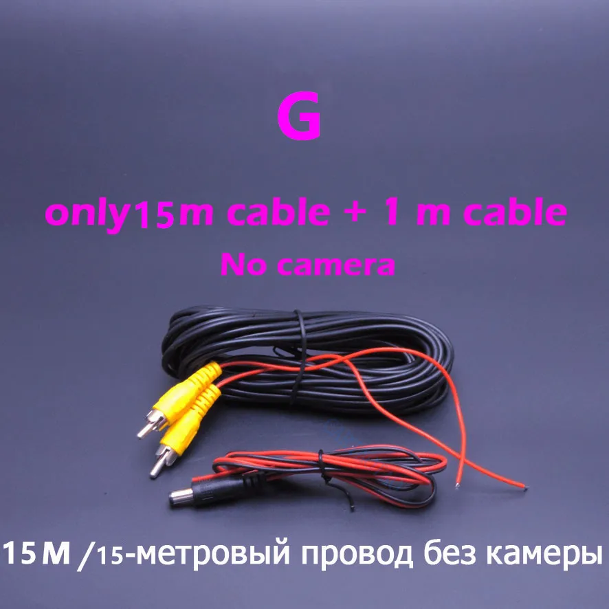 H-15-meter-cable Автомобильная камера заднего вида угол HD светодиодный свет ночного заднего вида камера 12 В универсальная парковочная камера водонепроницаемая HD изображение - Название цвета: H-15-meter-cable
