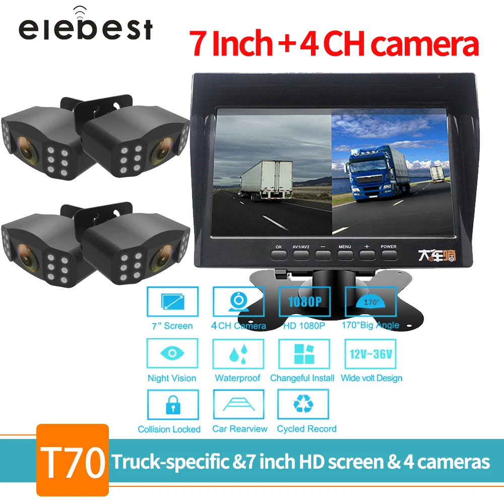 7 дюймовый HD четырехъядерный монитор DVR видеорегистратор камера заднего вида 4