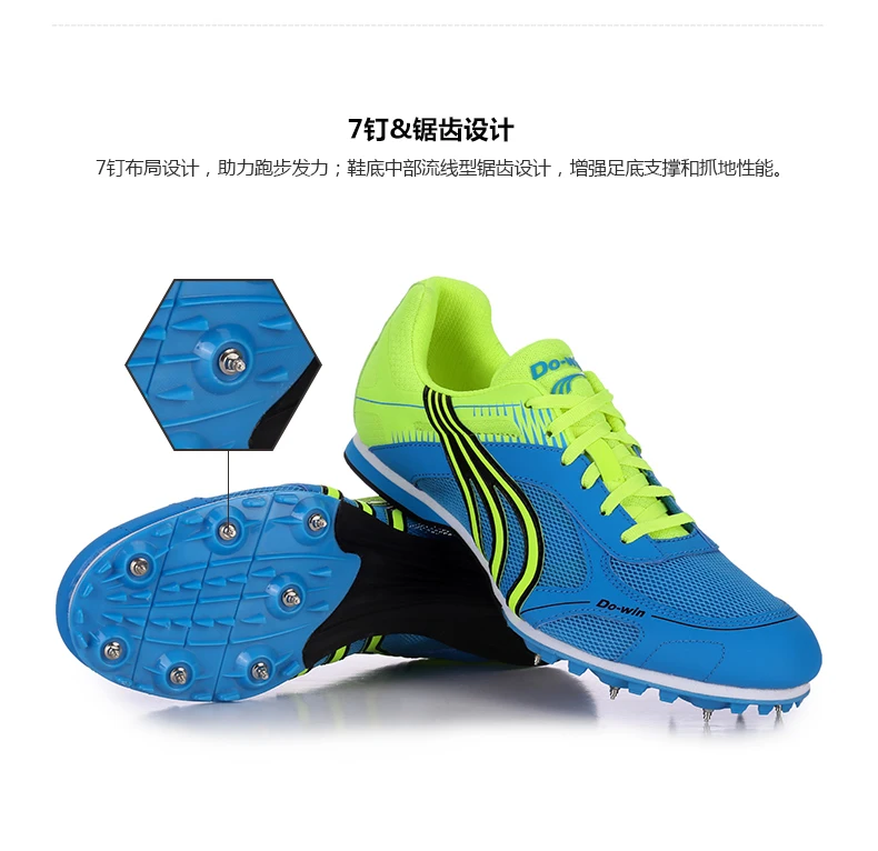 Унисекс профессиональная обувь с шипами спортивная для легкой атлетики шпильки