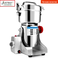 800g herb coffee bean grinder machine grain spices mill medicine wheat mixer dry food grinder