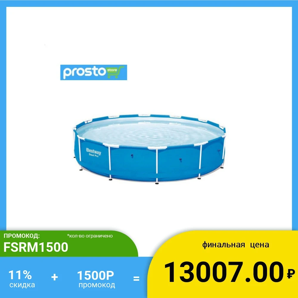 BESTWAY Бассейн каркасный Fe 45% PVC 54% 366см x 76см |Бассейн и аксессуары| |
