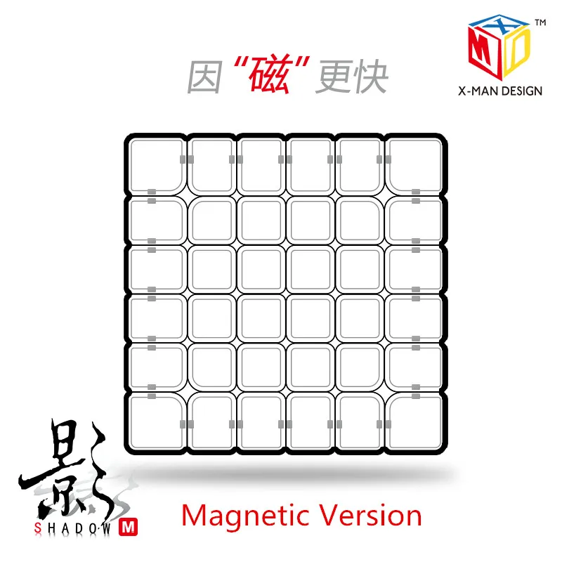 XMD Qiyi X MAN теней кисть Shadow M 6x6x6 Магнитный магический куб 6x6 Скорость cubo magico