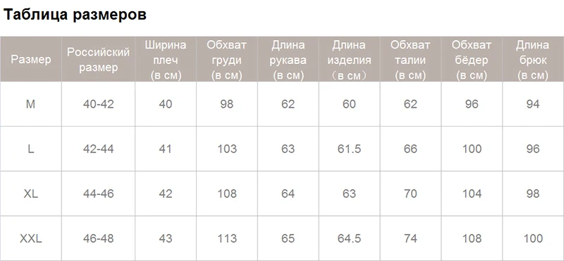 Wixra, зимняя парка с капюшоном, костюмы, комплекты из 2 предметов, элегантная теплая уличная одежда, лыжный костюм, прямая молния, толстый Женский Повседневный Спортивный костюм