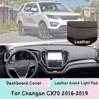 Чехол для приборной панели для Changan CX70 2016-2019, кожаный коврик, Солнцезащитная панель, светонепроницаемая прокладка, автозапчасти, автомобильные аксессуары