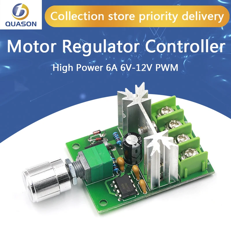 Регулятор скорости двигателя постоянного тока устройство управления скоростью