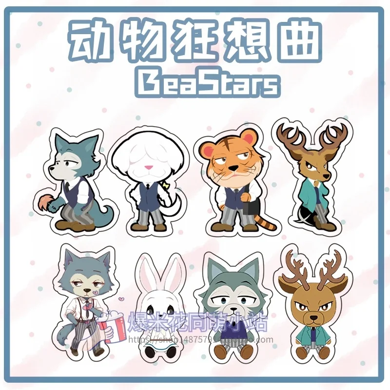 

Брелок для ключей с подвеской в виде аниме BEASTARS Legoshi Haru Louis Juno Jack