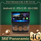 Автомагнитола 2 din на Android 10, 6 ГБ + 128 Гб, мультимедийный видеоплеер для Citroen C4 C4L 2013 2014 2015 2016 2017 IPS DSP GPS, автомагнитола