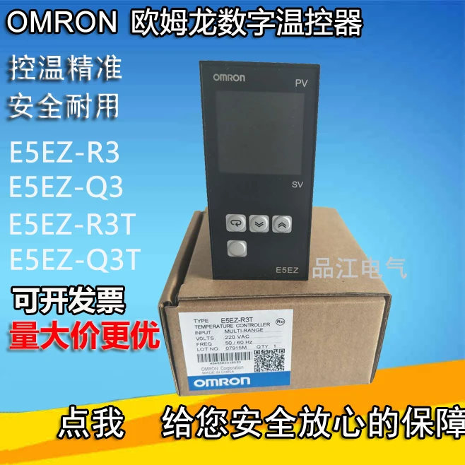 Фотоэлемент omron фотоэлемент с термостатом оригинальный QR2ASM CZ