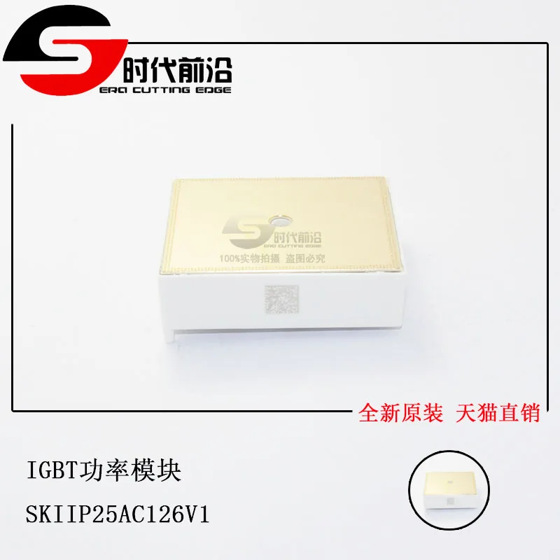

SKIIP25AC126V1 IGBT