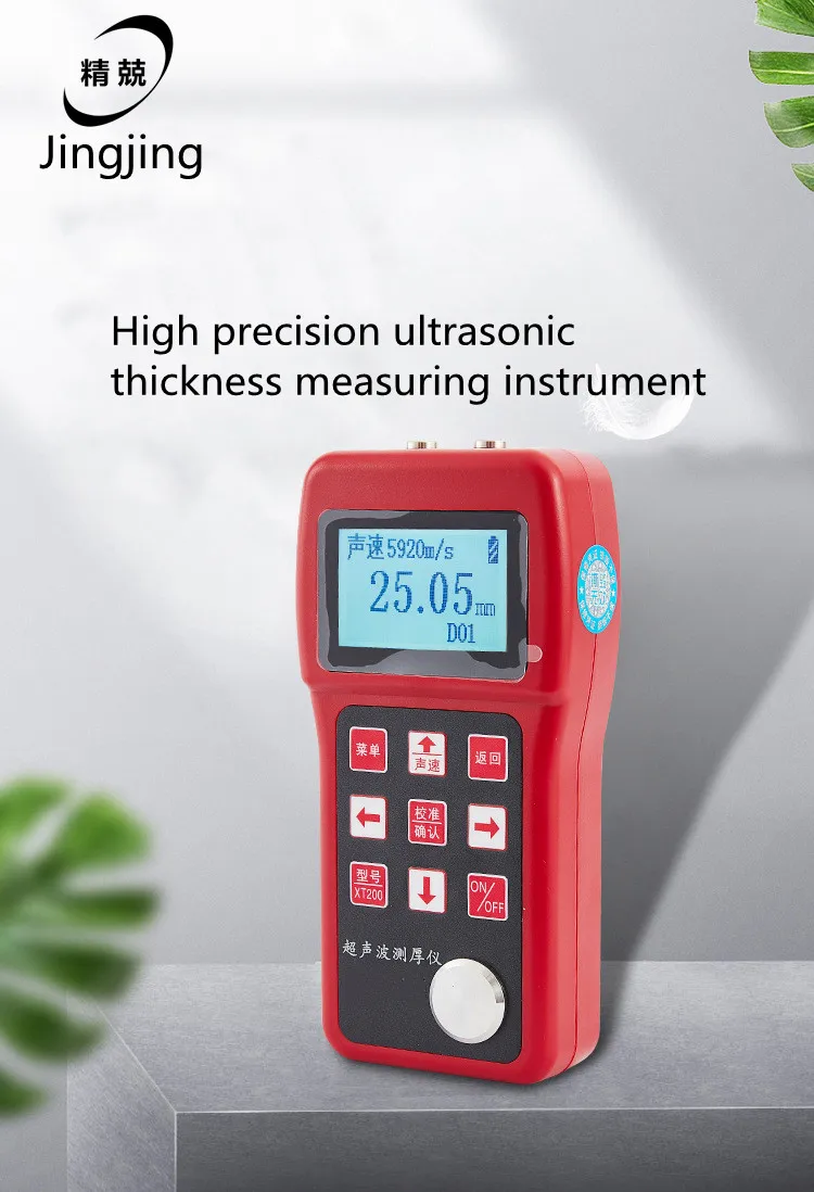 Ультразвуковой толщиномер XT200 | Инструменты