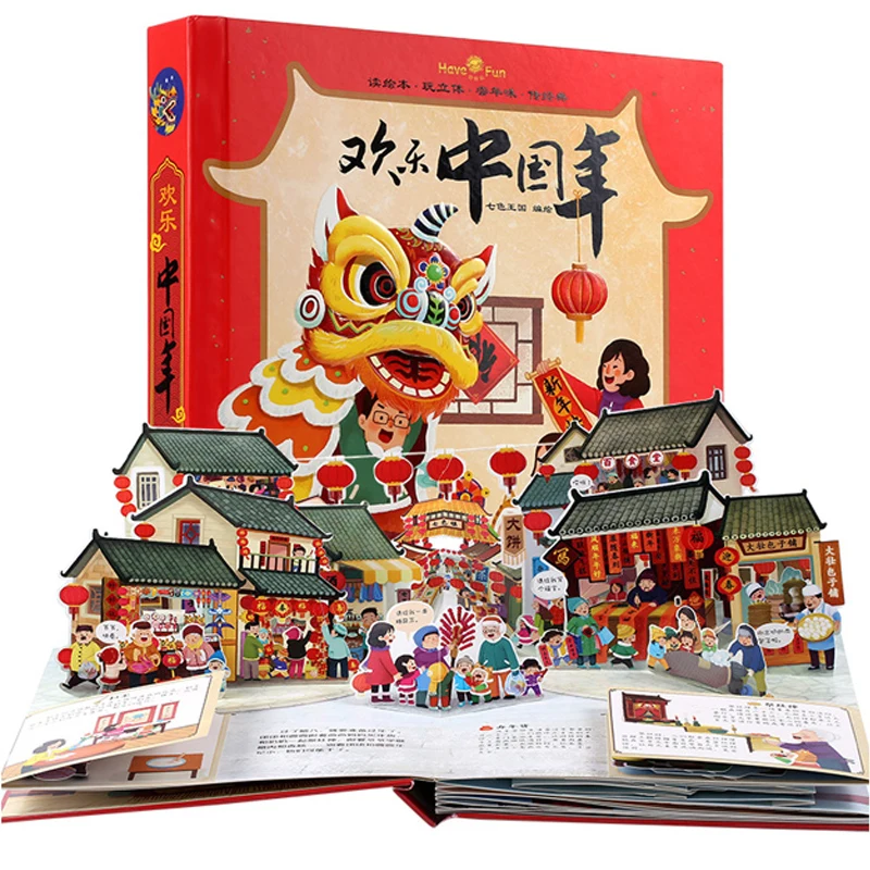 

New Happy Chinese Year 3D Flap Picture Book Baby Enlightenment Early Education Gift For Children Reading libros