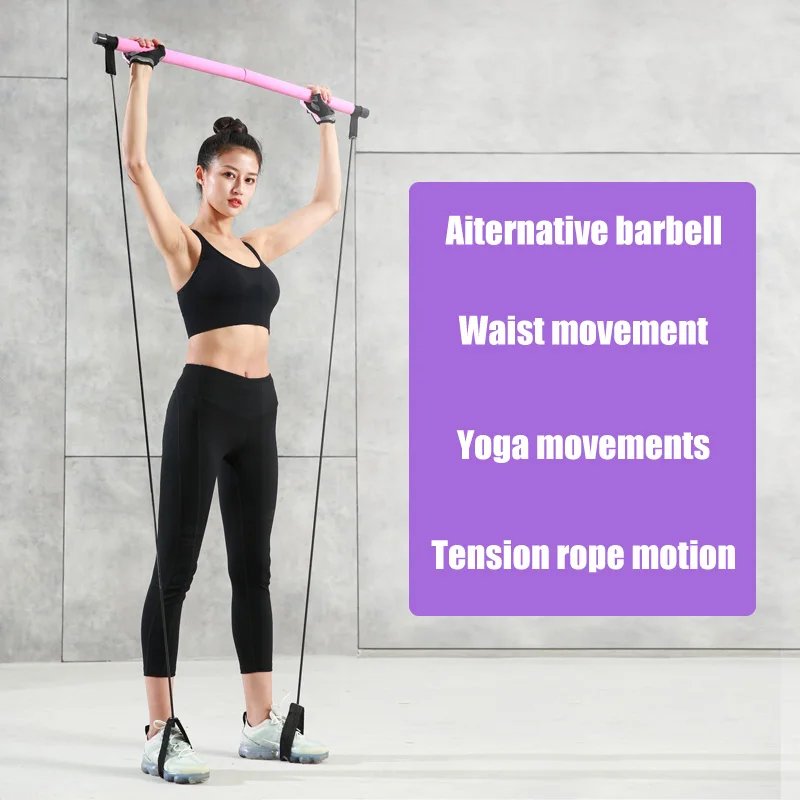 Палка для пилатеса Эспандер йоги ралли Стик портативный домашний фитнес браслет