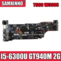 akemy 448 06d10 0021 for lenovo thinkpad t560 w560s p50s notebook motherboard cpu i5 6300u gt940m 2g 100 test work
