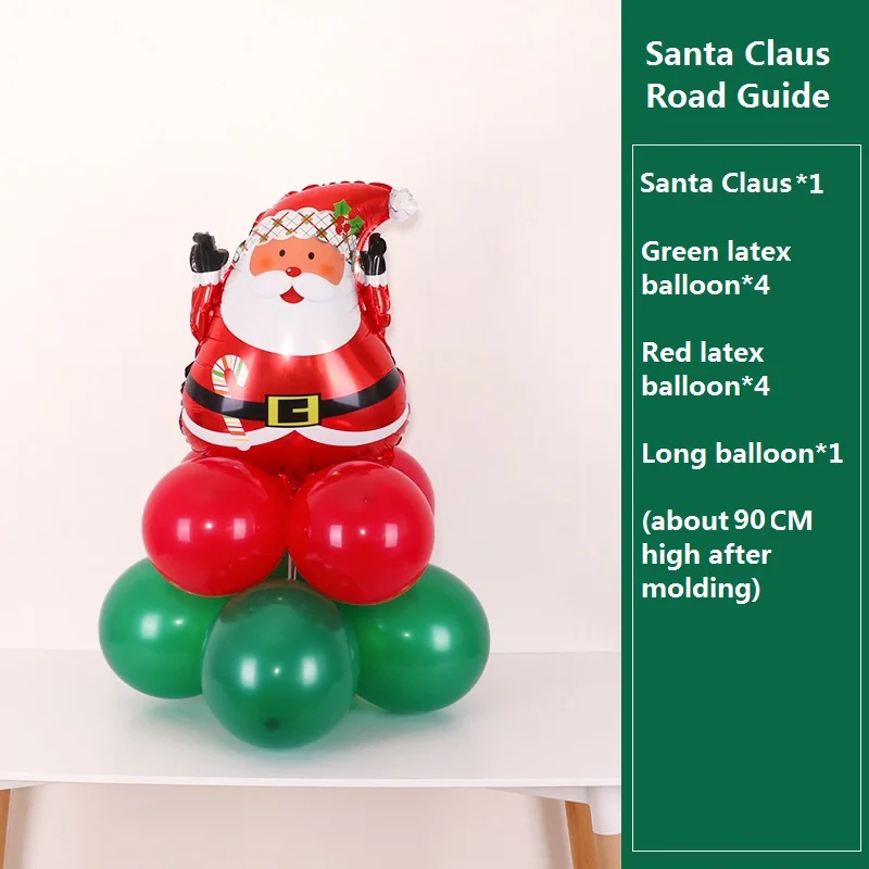 Рождественские воздушные шары дорожный светодиодный набор магазин воздушных