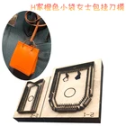 Японское стальное лезвие для кожаных инструментов ручной работы, форма для ножа, сумка для подвесок, женская сумка, форма для ножа, инструменты для кожи 50x60 мм