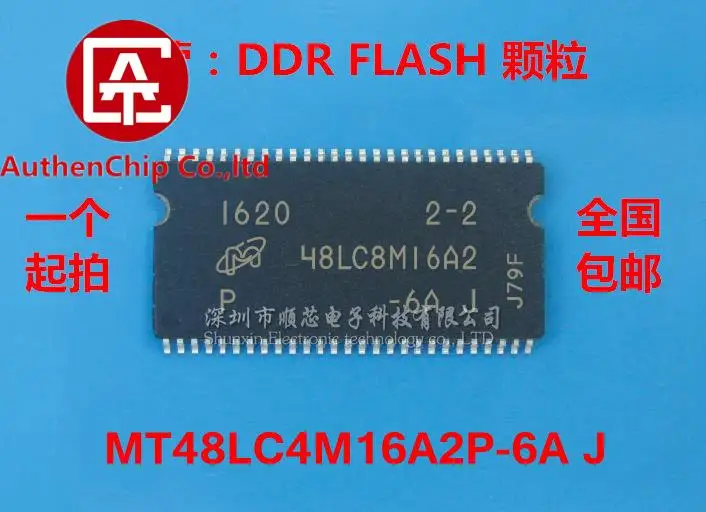 

10pcs 100% orginal new in stock MT48LC4M16A2P-6A J 4M*16 bit SDRAM chip memory IC