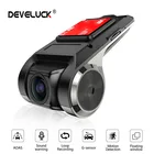 Автомобильный видеорегистратор Develuck для DVD-проигрывателя Android, навигация Full HD, USB, ADAS, головное устройство, автомобильная аудиосистема, голосовая сигнализация, LDWS, G-Shock