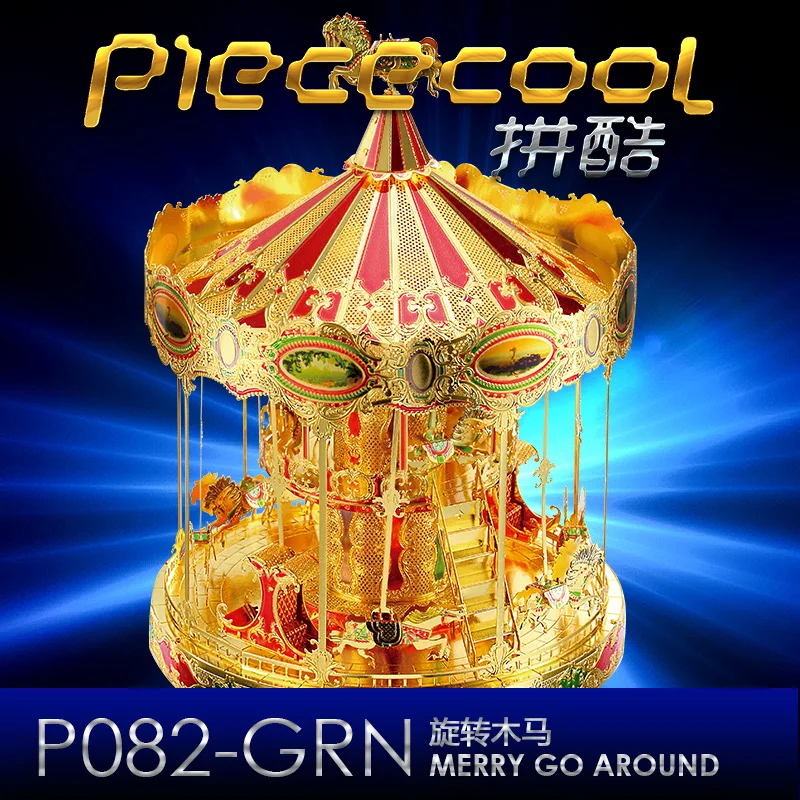 Металлический 3D пазл Piececool P082 Merry Go Набор круглых моделей для самостоятельной