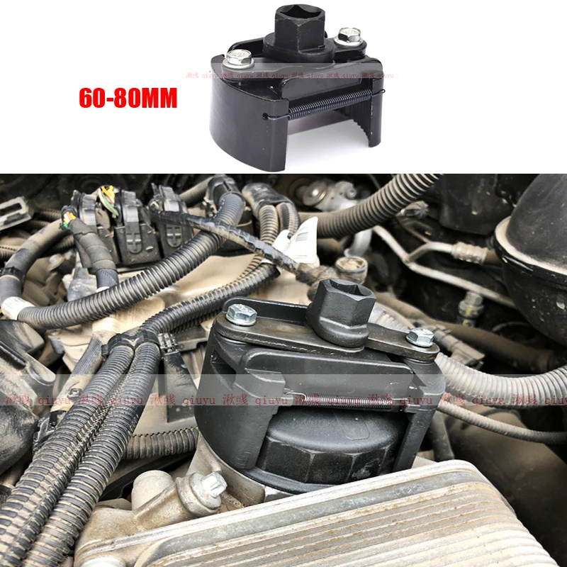 

2 челюсти масляный фильтр гаечный ключ для удаления топливного фильтра 60 мм-80 мм литая сталь Регулируемый инструмент для удаления двухкулач...