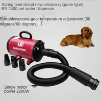 dog cat water blowing machine warm wind fast blowing hair dryer pet grooming dryer for small medium large dog dryer pet supplies