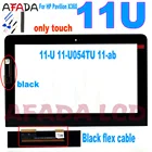 Сенсорный экран 11,6 дюйма для HP Pavilion X360 11U 11-U 11-U054TU 11-ab, дигитайзер с черным гибким кабелем, разъемы с рамкой