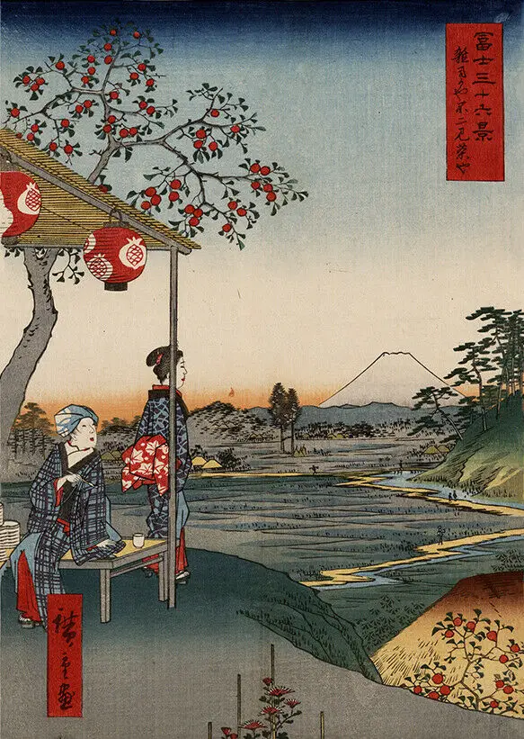 Винтаж японский создает Эфект старины отлично подходит стойло Fuji Андо хиросигэ