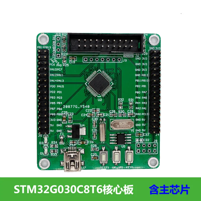 

STM32G030C8T6 Development Board STM32G0 Learning Board Core Board with Routines